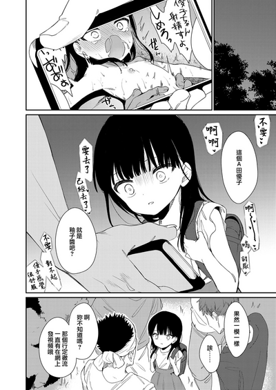 第30頁圖