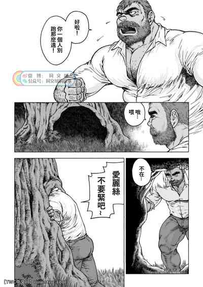第10頁圖