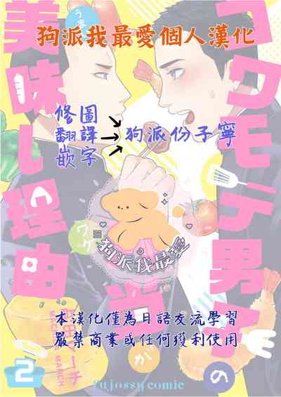 第2頁圖
