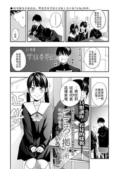 第2頁圖