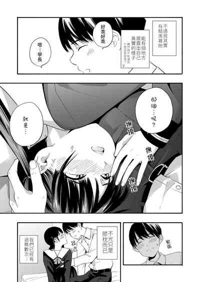 第6頁圖