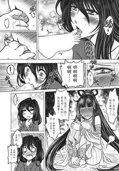 第10页图