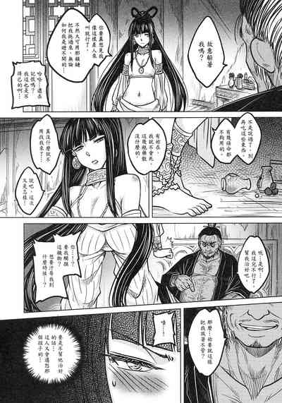 第30页图