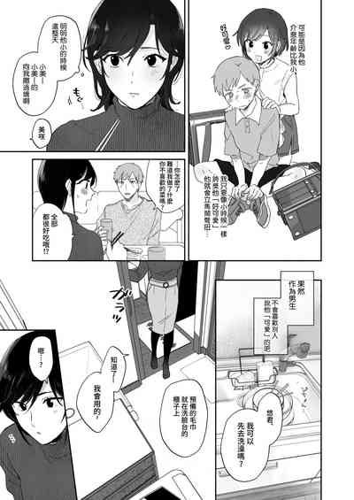 第10頁 封面 - HaSM.cc