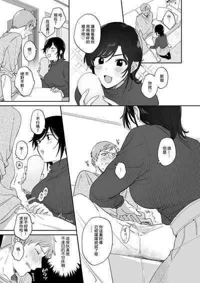 第14頁 封面 - HaSM.cc