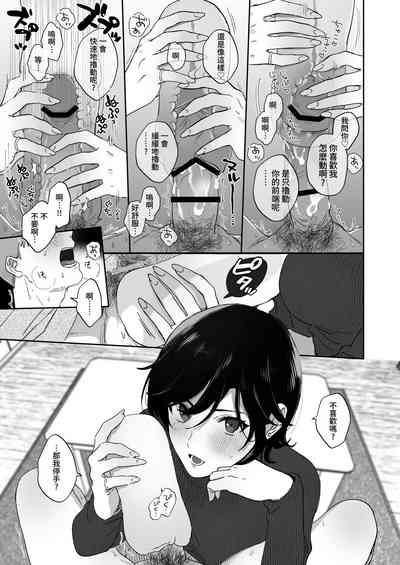 第18頁 封面 - HaSM.cc