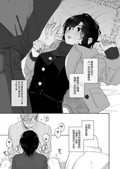 第2頁 封面 - HaSM.cc