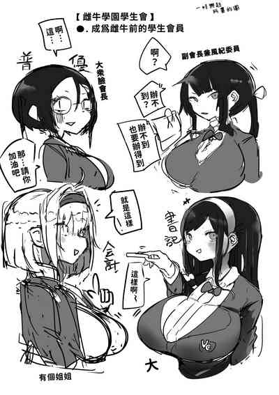 第38页图
