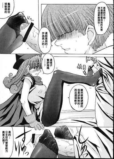 第14頁圖