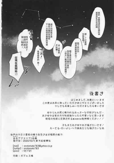 第22頁圖