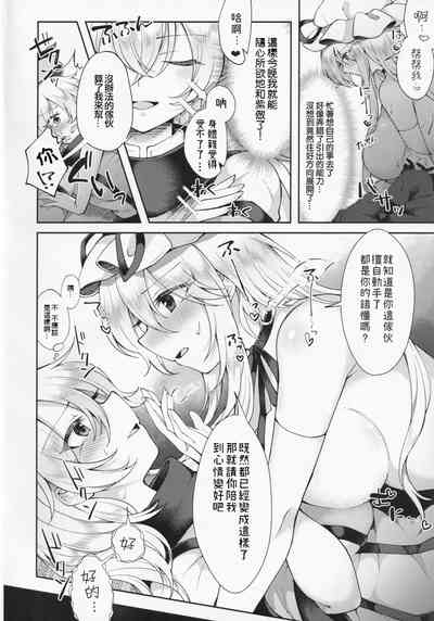 第6頁圖