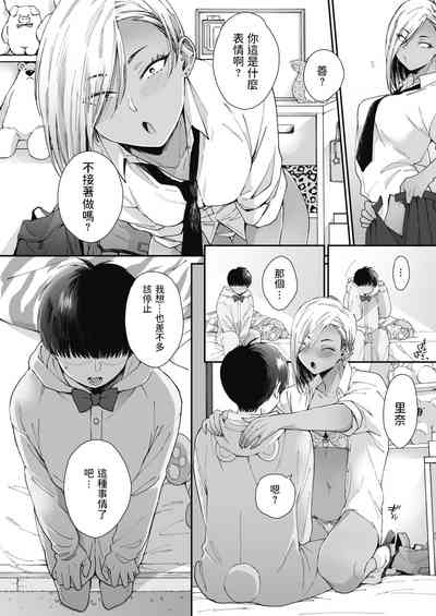 第10页图