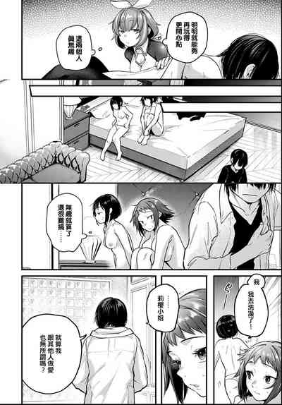 第30頁圖