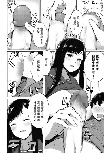 第6頁圖