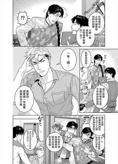 第14頁圖