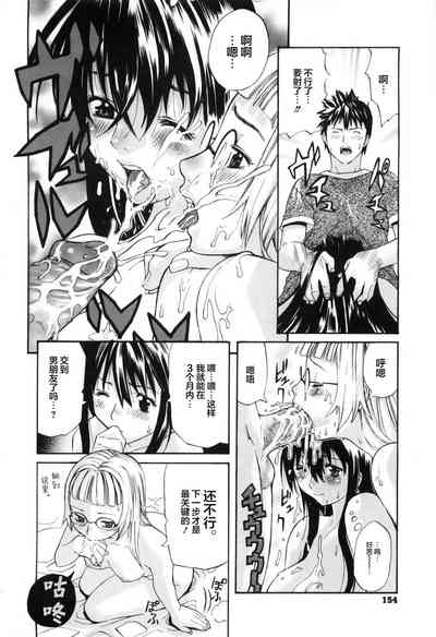 第154頁圖