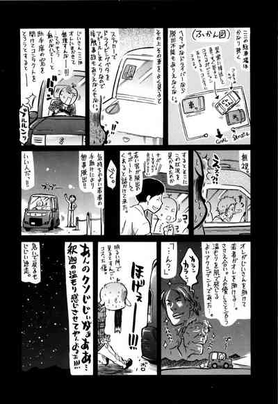 第78頁圖