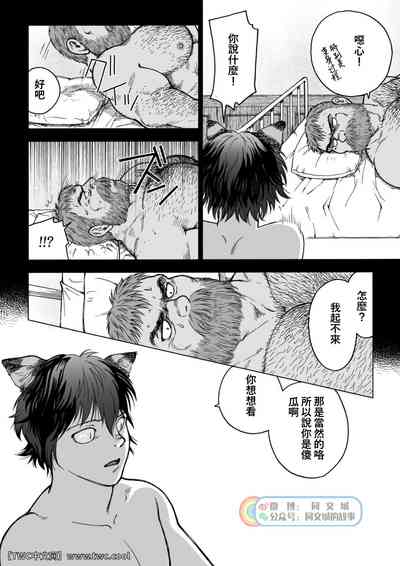 第10頁圖