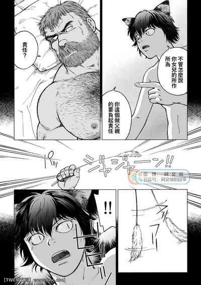 第14頁圖