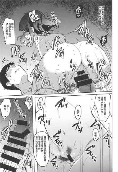 第14页图