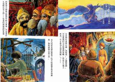 第10頁圖