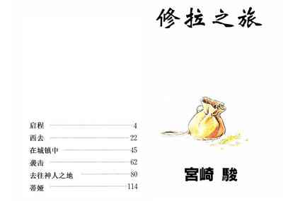 第2頁圖