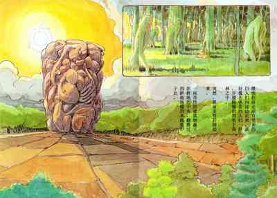 第50頁圖