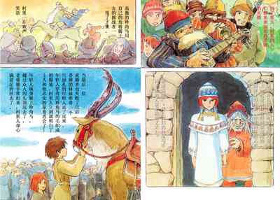 第66頁圖