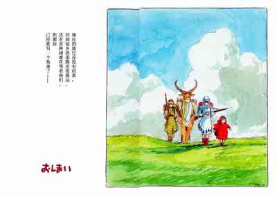第74頁圖
