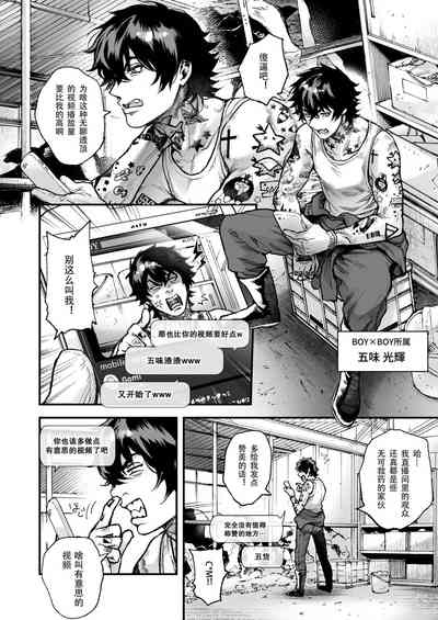 第138页图