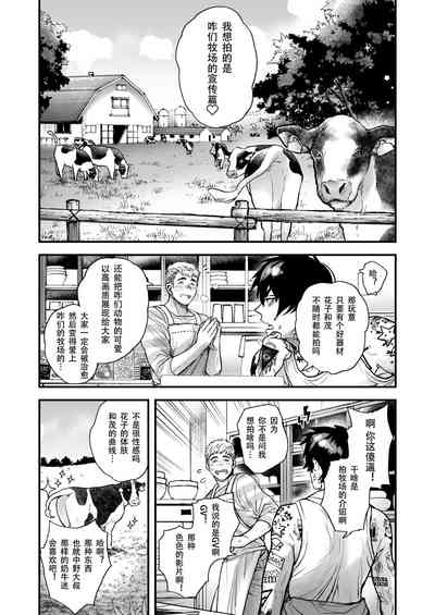 第154页图