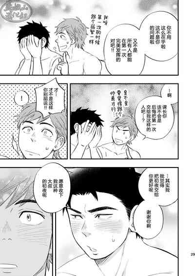 第30頁圖