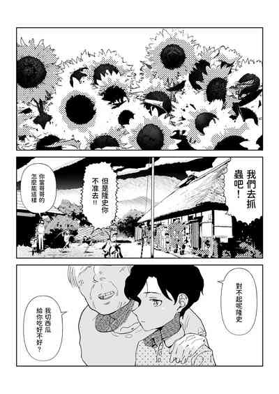 第2頁圖