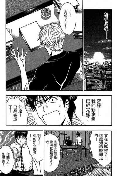 第134页图