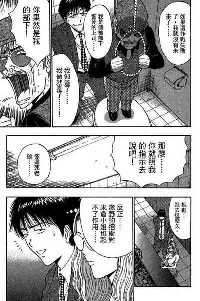 第146页图