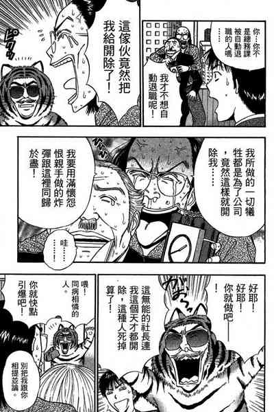第194页图