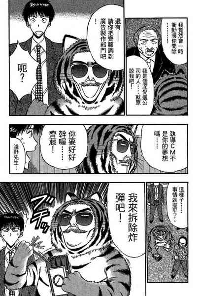 第198页图
