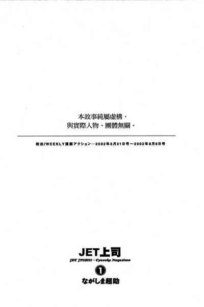 第202页图