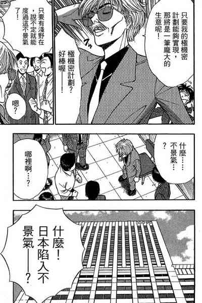 第30页图
