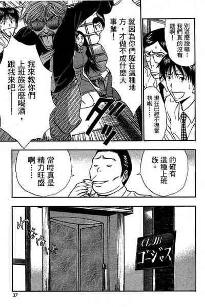 第34页图