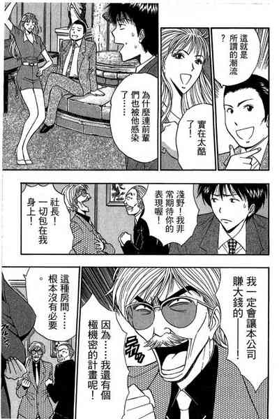 第50页图