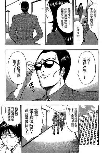 第62页图