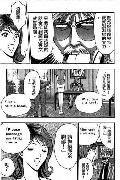 第78页图