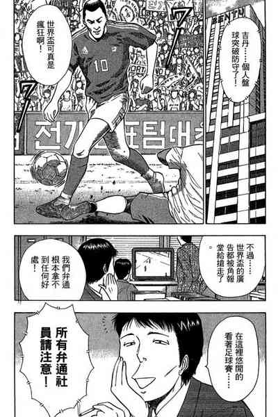 第90页图