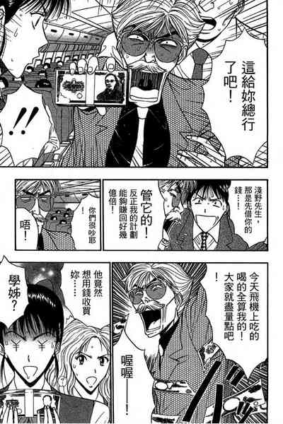 第98页图
