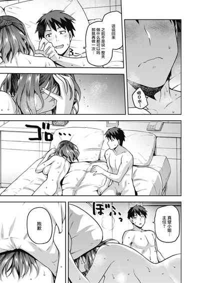 第18頁圖