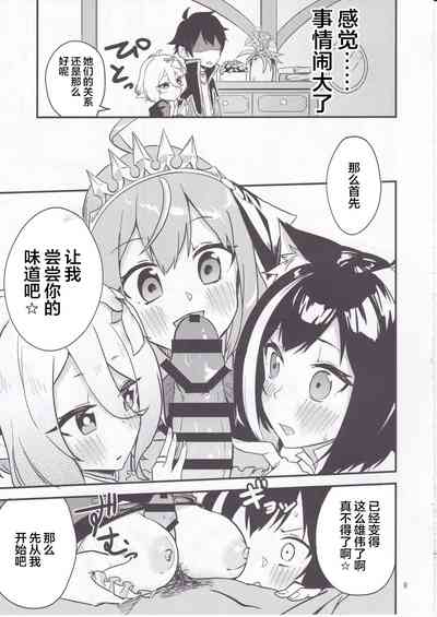 第10页图