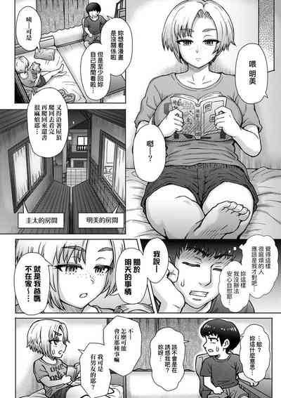 第86頁圖