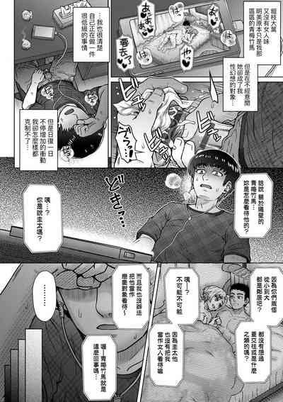 第98頁圖