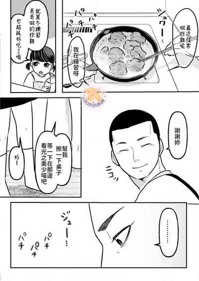 第6頁圖